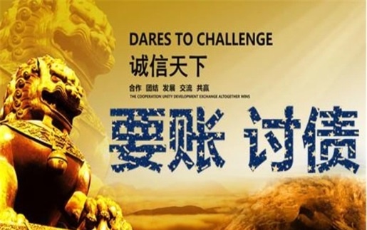 寿光资产保全建议：老司机教你如何避免企业资金链断裂的致命陷阱