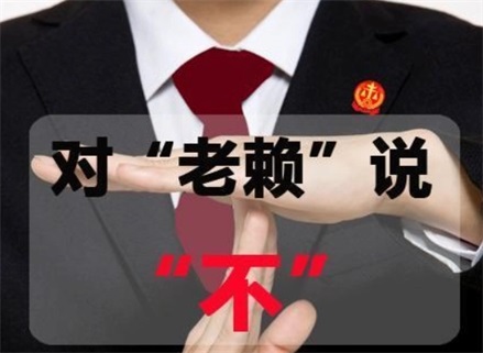 寿光法律催收支持的正确打开方式：清账老手教你避开这5个致命误区